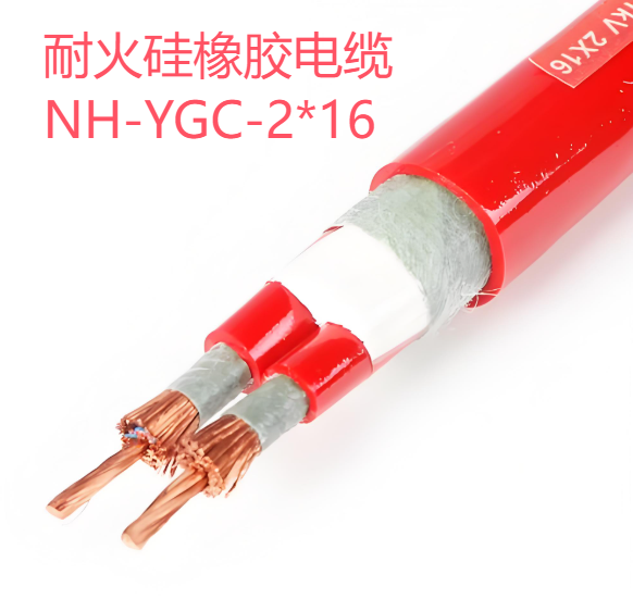 耐火硅橡膠電纜NH-YGC  NH-JGG  NH-JHXG